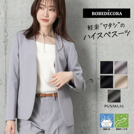 【クーポン利用で8,010円～】◆新色・チャコールグレー◆ レディース ビジネススーツ セットアップ 洗える レディーススーツ 入学式ママスーツ パンツスーツ セレモニースーツ スーツ オケージョン オシャレ 選べる ビジネス リクルート