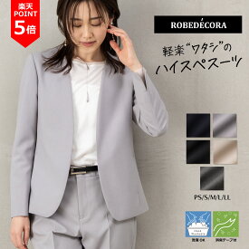 【20時からポイント5倍+クーポン利用で8,700円～】◆新色・チャコールグレー◆ セレモニースーツ スーツ レディース ビジネススーツ セットアップ 洗える レディーススーツ 入学式ママスーツ パンツスーツ セレモニー オケージョン オシャレ 選べる ビジネス リクルート