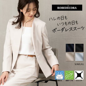【クーポン利用で7,110円～】冷房対策 スーツ レディース 夏 ビジネススーツ セットアップ パンツ レディーススーツ パンツスーツ 入学式ママスーツ ストレッチ セレモニースーツ スーツ オケージョン オシャレ 選べる 洗える ビジネス リクルート 春 秋 冬