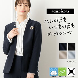 【42%OFF～】スーツ レディース ビジネススーツ セットアップ パンツ レディーススーツ パンツスーツ セレモニースーツ 入学式ママスーツ ストレッチ セレモニー オケージョン オシャレ 選べる 洗える ビジネス リクルート 春 夏 秋 冬