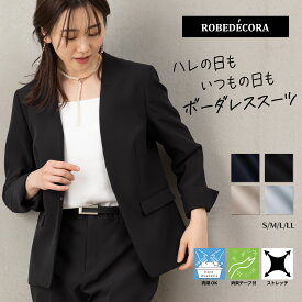 【42%OFF】スーツ レディース ビジネススーツ セットアップ パンツ レディーススーツ パンツスーツ セレモニースーツ 入学式ママスーツ ストレッチ セレモニー オケージョン オシャレ 選べる 洗える ビジネス リクルート 春 夏 秋 冬