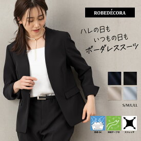 【クーポン利用で7,110円～】レディース ビジネススーツ セットアップ パンツ レディーススーツ パンツスーツ 入学式ママスーツ ストレッチ セレモニースーツ スーツ オケージョン オシャレ 選べる 洗える ビジネス リクルート 春 秋 冬