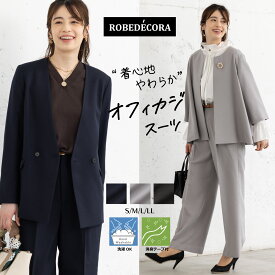 【32％+クーポン利用で8900円】スーツ レディース ビジネススーツ セットアップ パンツ レディーススーツ パンツスーツ セレモニースーツ 入学式ママスーツ ストレッチ セレモニー オケージョン オシャレ 選べる 洗える Aライン ワイドパンツ テーパードパンツ