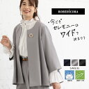 【32％+クーポン利用で9900円】七五三 スーツ レディース ビジネススーツ セットアップ パンツ レディーススーツ パンツスーツ セレモニースーツ 入学式ママスーツ ストレッチ セレモニー オケージョン オシャレ 選べる 洗える Aライン ワイドパンツ テーパードパンツ