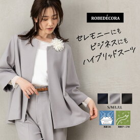 【53％OFF】スーツ レディース ビジネススーツ セットアップ パンツ レディーススーツ パンツスーツ セレモニースーツ 入学式ママスーツ ストレッチ セレモニー オケージョン オシャレ 選べる 洗える ダブル ワイドパンツ