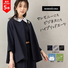 【20時からポイント5倍+クーポン利用で8,300円～】セレモニースーツ スーツ レディース ビジネススーツ セットアップ レディーススーツ パンツスーツ 入学式ママスーツ 入学式ママコーデ ストレッチ セレモニー オケージョン オシャレ 選べる 洗える ダブル ワイドパンツ