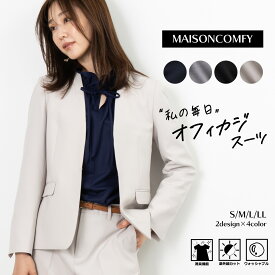 【17日10時からクーポン利用で8,010円～】洗える スーツ レディース ビジネススーツ セットアップ パンツ レディーススーツ 入学式ママコーデ パンツスーツ セレモニースーツ オケージョン オシャレ 選べる ビジネス リクルート オールシーズン 春 秋 冬