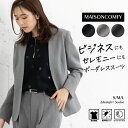 【38％OFF+クーポン利用で10,800円～】スーツ レディース ビジネススーツ セットアップ パンツ レディーススーツ パン…