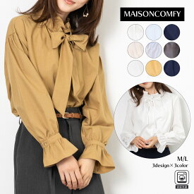 【クーポン利用で4,842円】ブラウス レディース 長袖 きれいめ シワになりにくい スーツ インナー フリルカラー ボウタイ シアー セレモニー ママ 服装 おしゃれ きれいめ オフィス オフィスカジュアル 春 秋 M L MAISONCOMFY