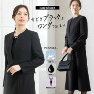 【クーポン利用で15,210円～】洗える ブラックフォーマル 喪服 レディース ロング丈 50代 夏用 ワンピー…