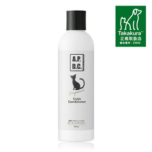 yő2000~OFFN[|zzz A.P.D.C. LpvtFbVi L[eBRfBVi[ 250ml Lp iG[s[fB[V[j APDC