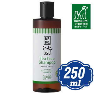 yő2000~OFFN[|zzz A.P.D.C. eB[c[Vv[ 250ml iG[s[fB[V[j APDC