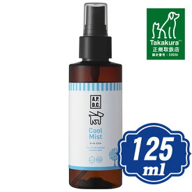 【最大10％OFFクーポン配布中】 A.P.D.C. クールミスト 125ml （エーピーディーシー） APDC