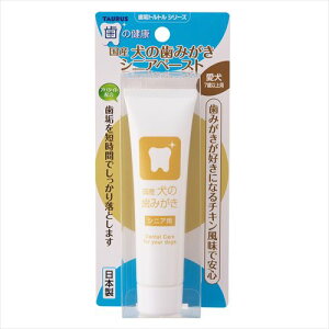 【最大2000円OFFクーポン配布中】 トーラス 国産 犬の歯みがきシニアペースト 38g(犬用)