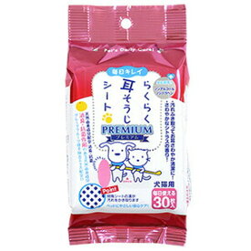 【最大10％OFFクーポン配布中】 スーパーキャット らくらく耳そうじシート プレミアム 30枚入 CS-02（犬用）