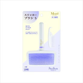 ペッツルート モア スリッカーブラシ S （犬猫用）
