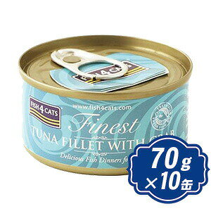 tBbV4 Lbg ʋl ciJj 70g×10 fish4 TUNA FILLET WITH CRAB Yt[hyKiz