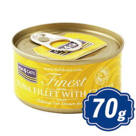 【最大10％OFFクーポン配布中】 フィッシュ4 キャット 缶詰 ツナ＆チーズ 70g fish4 TUNA FILLET WITH CHEESE 無添加フード【正規品】