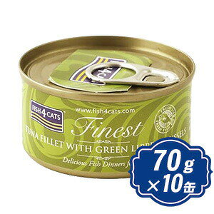 tBbV4 Lbg ʋl ci΃CL 70g×10 fish4 TUNA FILLET WITH GREEN LIPPED MUSSELS Yt[hyKiz