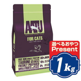 AATU （アートゥー） キャット ダック 1kg　キャットフード 【正規品】