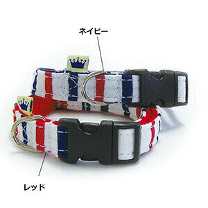 フェリーク トリコロールボーダーカラー SSサイズ レッド (犬用首輪) 【メール便可】