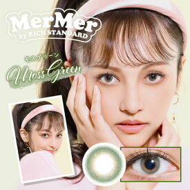 MerMer(メルメル) モスグリーン 度なし 度あり 1Day カラコン 1箱10枚 ワンデー MIKI みき リッチスタンダード