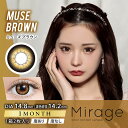 Mirage(ミラージュ) ミューズブラウン DIA14.8mm 1month 度なし 度あり カラコン 1箱2枚 マンスリー みみれむ