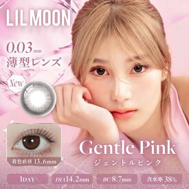 LILMOON 0.03 ZERO ジェントルピンク 1Day 度なし 度あり 新色 カラコン 1箱10枚 ワンデー リルムーン 南部桃伽