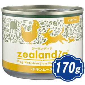 W[fBA hbO ps[ `L[X 170g hbOt[h ʋl yKiz