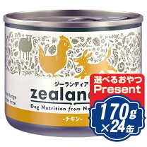 楽天市場】ジーランディア 24缶の通販