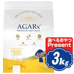 A[e~X AKNX C~[T|[g I/S wV[EFCg  hbOt[h 3kg ̏dǗp ARTEMISyKiz