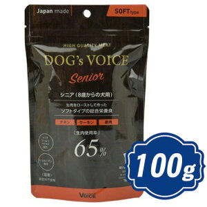�h�b�O���H�C�X �V�j�A65 ���[�X�g�`�L�����������T�[���� 100g �h�b�O�t�[�h DOG'S VOICE�y���K�i�z
