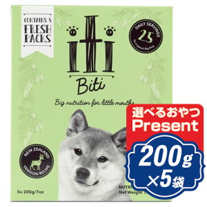 yő2000~OFFN[|zzz iti CeB hbO xj\fBi[ 1kg(200g×5) yKiz