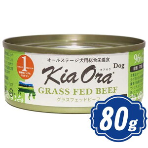 yő2000~OFFN[|zzz LAI Kia Ora hbOEFbg OXtFbhr[t 80g hbOt[h ʋl Kia Ora yKiz