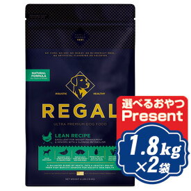 【最大1100円OFFクーポン配布中】 REGAL リーガル ドッグ リーンレシピ 1.8kg×2個セット ダイエット/シニア犬用ドッグフード 【正規品】株式会社グリーンピース