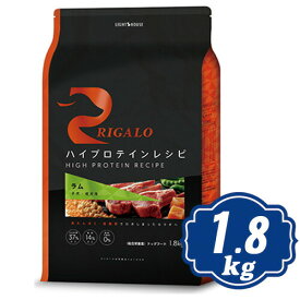 【最大1000円OFFクーポン配布中】 RIGALO リガロ ハイプロテインレシピ 子犬成犬用 ラム 1.8kg 【正規品】