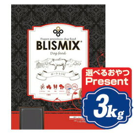 ブリスミックス ポーク ドッグフード 3kg 小粒タイプ BLISMIX【正規品】