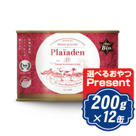 プレイアーデン ウェットフード 100％有機 ドイツ豚 ポーク ドッグフード 200g×12缶 【正規品】