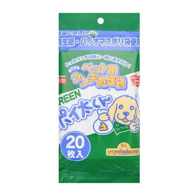 ペット用ウンチ処理袋 GREENポイ太くん 20枚入り
