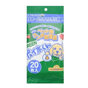 yő2000~OFFN[|zzz ybgpE` GREEN|C 20