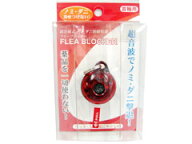 【最大10％OFFクーポン配布中】 NEWフリーブロッカーペンダント ネオ