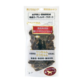 THB JAPAN 馬プラセンタ 鶏スナギモ ひとくちカット 35g （犬猫用おやつ）