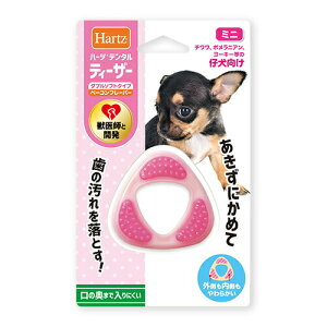 ハーツ デンタルティーザー ダブルソフトタイプ 仔犬用 3kg未満 ミニ (犬用おもちゃ)