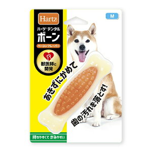 【最大2000円OFFクーポン配布中】 ハーツ デンタルボーン M (犬用おもちゃ)