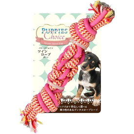 【最大10％OFFクーポン配布中】 プラッツ パピーズチョイス ツインロープ ボーン ピンク （犬用おもちゃ）