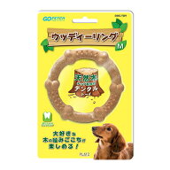【最大10％OFFクーポン配布中】 プラッツ GO FETCH ウッディーリング M ゴーフェッチ（犬用おもちゃ）