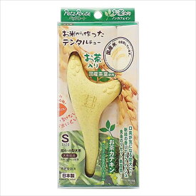 ペッツルート お米から作ったデンタルチュー お茶入り S（犬用おもちゃ）