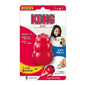 【最大10％OFFクーポン配布中】 KONG コング Sサイズ 小型犬用（犬用おもちゃ）