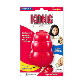 【最大10％OFFクーポン配布中】 KONG コング Mサイズ 中型犬用（犬用おもちゃ）