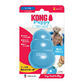 【最大10％OFFクーポン配布中】 KONG パピーコング Mサイズ 中型犬・子犬用（犬用おもちゃ）